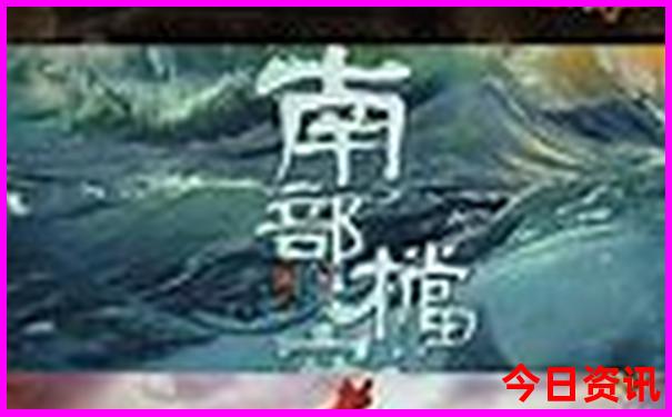 全国旅游城市排行榜前十名